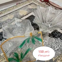 فروش ظروف پذیرایی زیر قیمت|ظروف سرو و پذیرایی|تهران, فلاح|دیوار