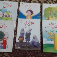 کتاب کلاس دوم دبستان