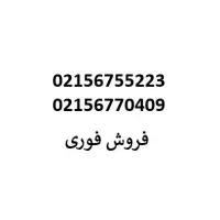 فروش خط رند ثابت نسیم شهر