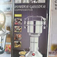 آسیاب حرفه ای 150گرم ۸ تیغه silver crest