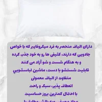 بالشت میکروفایبر با پارچه خارجی|رختخواب، بالش، پتو|بروجرد, |دیوار