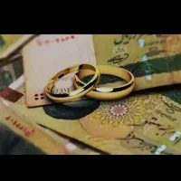 وام ازدواج