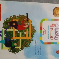 کتابهای کمک اموزشی هشتم و نهم|کتاب و مجله آموزشی|رشت, باهنر|دیوار