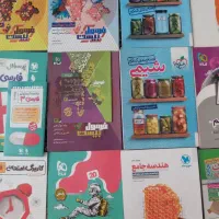 کتاب کنکور وجزوات ماز|کتاب و مجله آموزشی|بروجرد, |دیوار