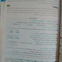 گام به گام هشتم راهنمایی (دروس طلایی هشتم)|کتاب و مجله آموزشی|رشت, دروازه لاکان|دیوار