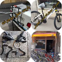 تعمیرات و دوچرخه سازی بدون تعطیلی باربند دوچرخه|دوچرخه، اسکیت، اسکوتر|مشهد, فدک|دیوار