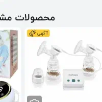 شیردوش برقی درحد نو