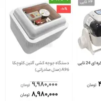 دستگاه جوجه کشی کاملا اتوماتیک صادراتی نو نو