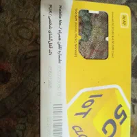 سیمکارت رند اعتباری