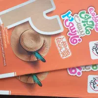 کتاب|کتاب و مجله آموزشی|تربتحیدریه, آسایش|دیوار