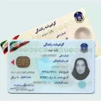 گواهینامه