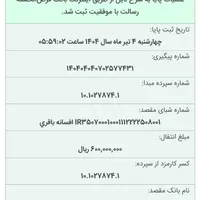 ام وی ام x22