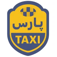 رانــنده پارس تـاکسی ساری