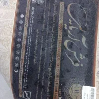 فرش در حد نو|فرش|قم, شاه سید علی|دیوار