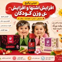 دمنوش چای  چای های میوه ای قهوه کاپو چینو