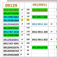 09120172664