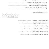 تدریس خصوصی