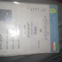 فروش موتور هوندا ۱۲۵|موتورسیکلت|ایجرود, |دیوار