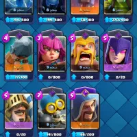 اکانت کلش رویال