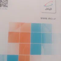 خط همراه اول