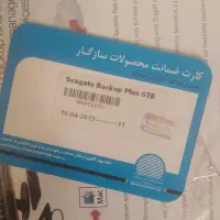 هارد  سی گیت اکسترنال ۶ ترابایت|قطعات و لوازم جانبی رایانه|تهران, شهرآرا|دیوار