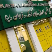 یک هفته رایگان با راینا