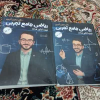 جزوات ماز