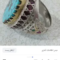 انگشترنقره|جواهرات|سردشت, |دیوار