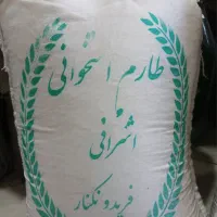 برنج ایرانی درجه یک قیمت مناسب