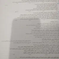 فوری کتاب جامع زیست کنکور چاپ 1403|کتاب و مجله آموزشی|مرودشت, مسجد رسول‎|دیوار