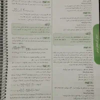 کتاب تست برای نمونه دولتی و تیزهوشان|کتاب و مجله آموزشی|شهریار, شهریار|دیوار