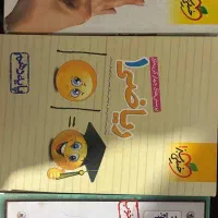 کتاب کمک درسی