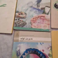 کتاب کلاس یازدهم رشته کار و دانش و فنی حرفه ای|کتاب و مجله آموزشی|مشهد, آزادشهر|دیوار