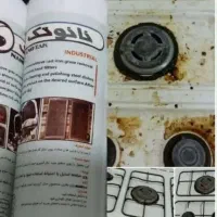 شوینده