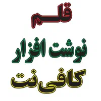 ال ای دی تبلیغات روی شیشه
