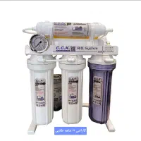 تصفیه آب معدنی ساز قدرتمند مدل MINERAL+گارانتی