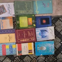 کتاب مذهبی علمی