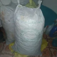 ذغال