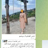 آموزش خیاطی به روش آسان واصولی