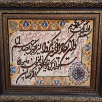 تابلو فرش وان یکاد
