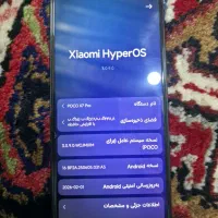 گوشیpoco x7 pro