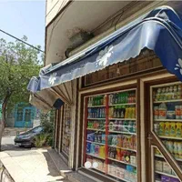 فروش مغازه ۳۲ متری در ائمه اطهار|فروش مغازه و غرفه|تهران, ائمه اطهار|دیوار