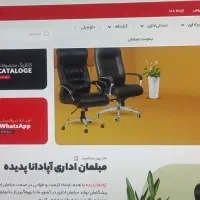 نگهبان شب و روز