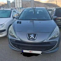 ۲۰۷ سالم کارمندی