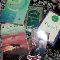 حراج کتاب
