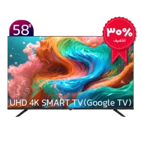 تلوزیون تخفیفی