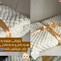 سرویس نوزادی|رختخواب، بالش، پتو|اراک, |دیوار