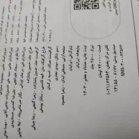 شیمی جامع خیلی سبز کنکوری|کتاب و مجله آموزشی|تهران, مینای جنوبی|دیوار