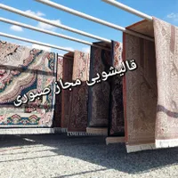 قالیشویی مبل‌شویی نسیم‌شهر گلستان صالحیه سبزدشت|خدمات نظافت|نسیم‌شهر, |دیوار