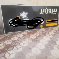 تابلو چنلیوم